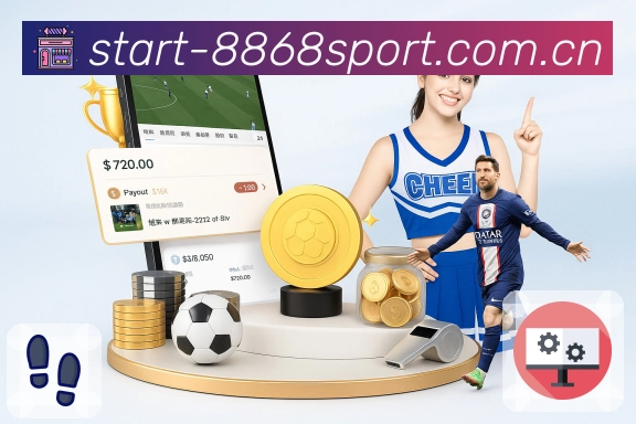 8868体育高峰赛事保障与稳定承载