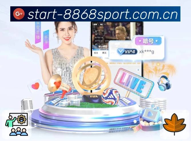 比赛数据对照与趋势